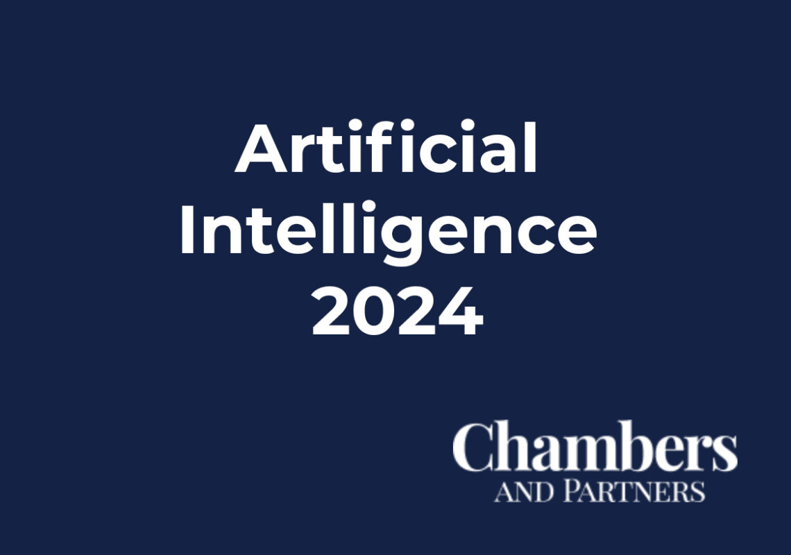 Artificial Intelligence 2024