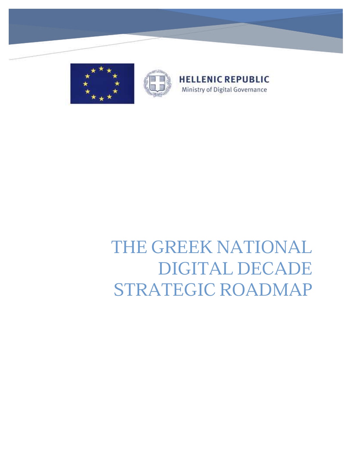 Greek National Digital Decade