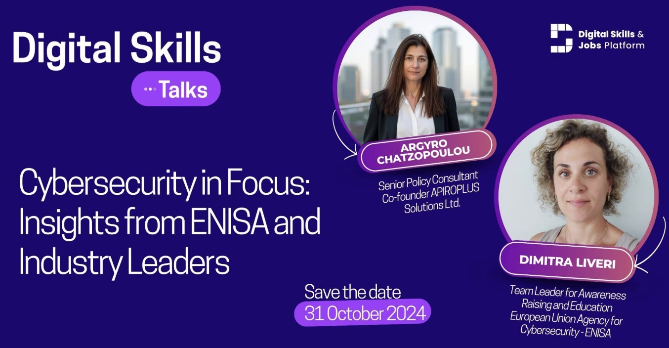 Cybersecurity in Focus