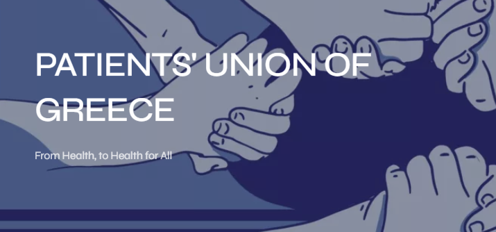 Patient's Union of Greece